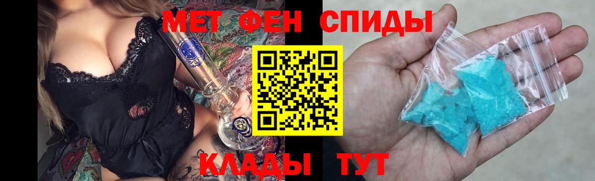 АМФ 98% Павловский Посад