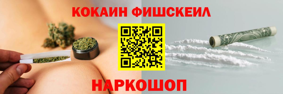 КОКАИН Эквадор  Вход с VPN  Павловский Посад  купить   COCAIN Боливия 
