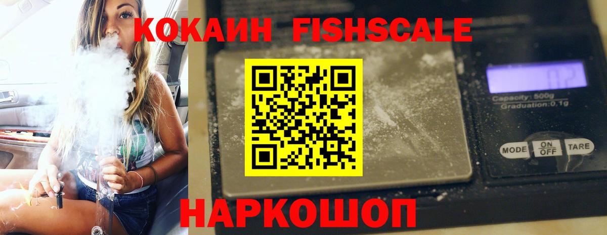 Cocaine Перу Павловский Посад