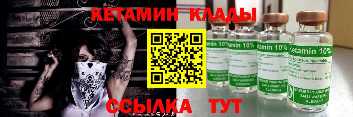 Павловский Посад    ТОР  Вход с VPN  КЕТАМИН ketamine 