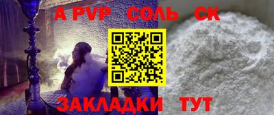 бошки Тверь