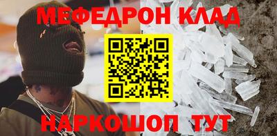 кокаин Татарск