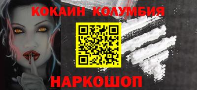 кокаин Татарск
