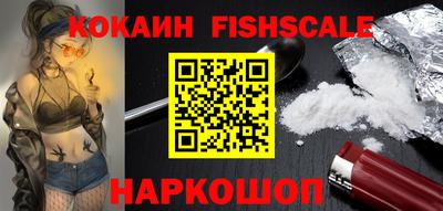 кокаин Татарск