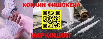 кокаин Татарск