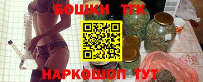 бошки Тверь