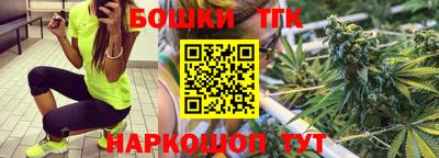 бошки Тверь