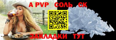бошки Тверь
