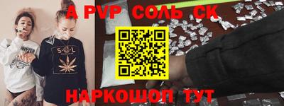 бошки Тверь