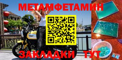 кокаин Татарск