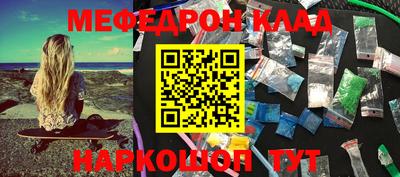 кокаин Татарск