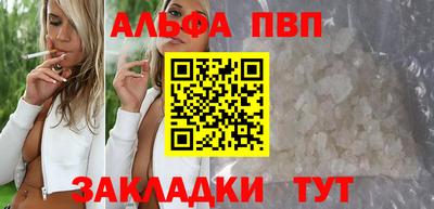 бошки Тверь