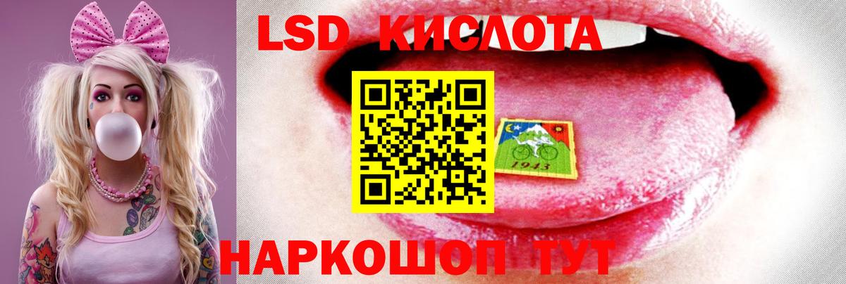 LSD-25 экстази кислота Павловский Посад