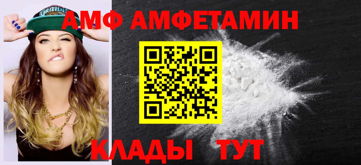 Павловский Посад  Первитин винт  Первитин винт  Вход с VPN 