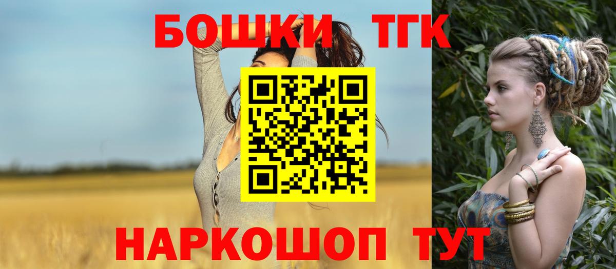 Павловский Посад  Бошки марихуана White Widow  Вход с VPN  Бошки марихуана гибрид  Каннабис марихуана 